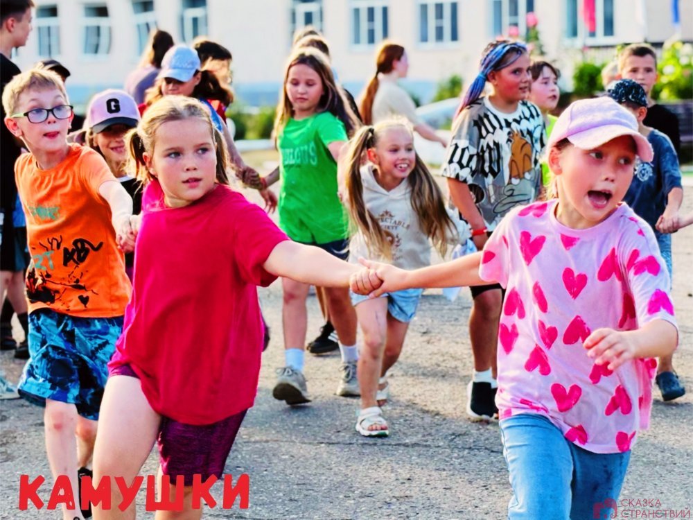 ДОЛ "Камушки" 5 смена 14 дней 31.07-13.08.2026